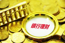 2024年华夏金茂商业REIT第三次分红 拟分配金额1358.40万元